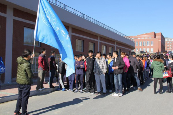 阳光长跑活动.png 阳光长跑活动.png