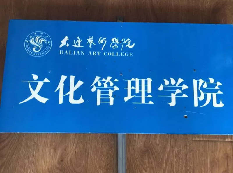 微信图片_20181202163754.jpg 微信图片_20181202163754.jpg