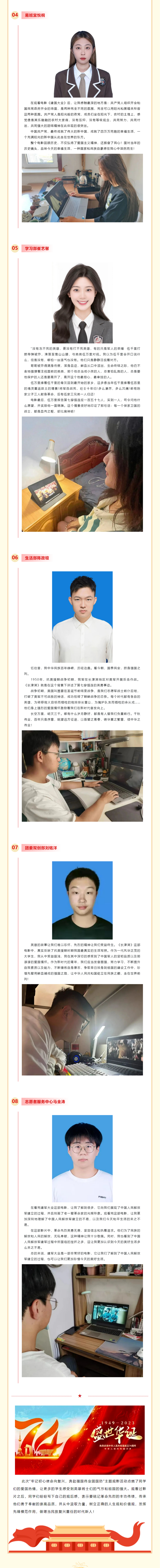 ��һվʽ��ѧ�����������μǳ���ʹ������ ����ǿ��ΰҵ�̹����������Ӱ��?.png